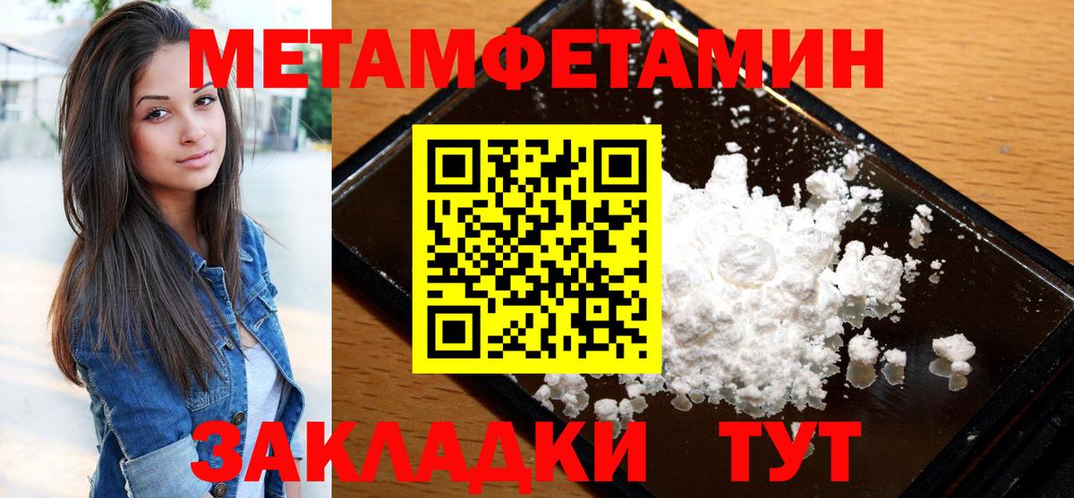 Амфетамин VHQ Каменск-Шахтинский