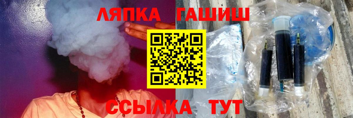 Гашиш VHQ Каменск-Шахтинский