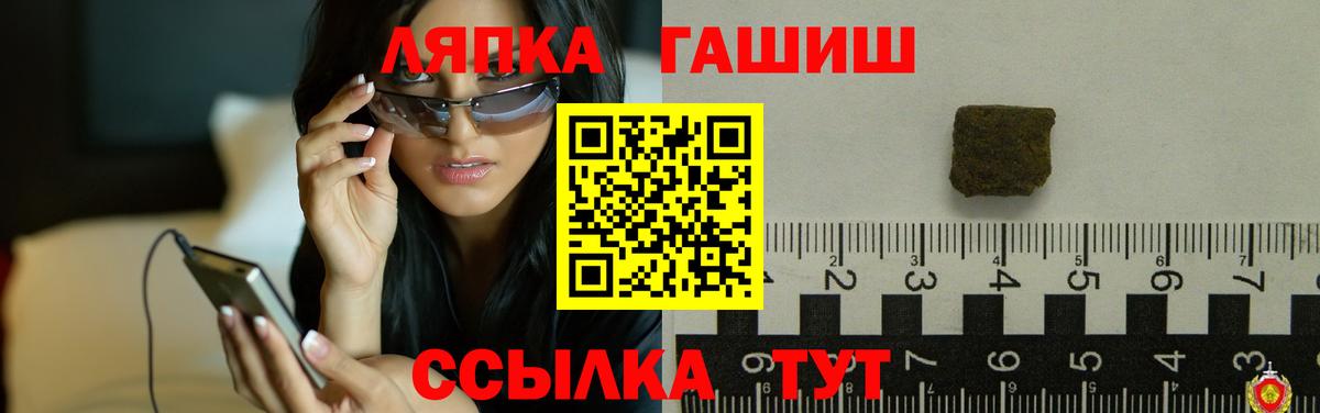 Каменск-Шахтинский  ГАШ индика сатива  Гашиш гарик  Вход с VPN 