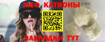 эйфоретик Кунгур