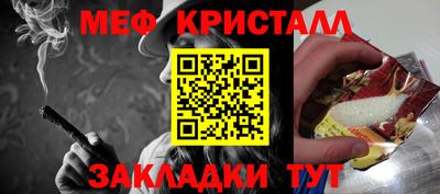 мяу мяу мука Кулебаки