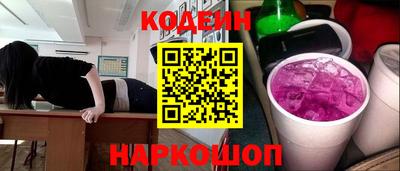 эйфоретик Кунгур