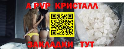 эйфоретик Кунгур