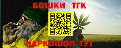 каннабис Кумертау