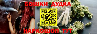 каннабис Кумертау