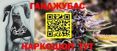 каннабис Кумертау