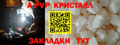 эйфоретик Кунгур