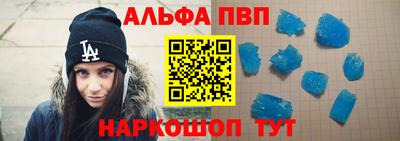 эйфоретик Кунгур