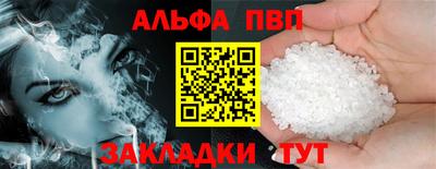 эйфоретик Кунгур
