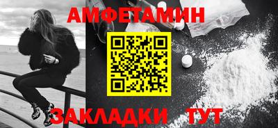 мяу мяу мука Кулебаки