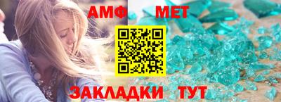 эйфоретик Кунгур