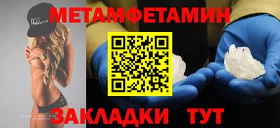 эйфоретик Кунгур