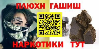 каннабис Кумертау