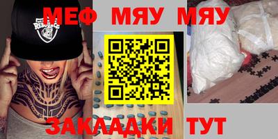 эйфоретик Кунгур