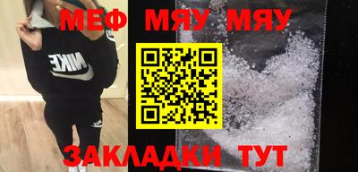 эйфоретик Кунгур