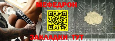 мяу мяу мука Кулебаки