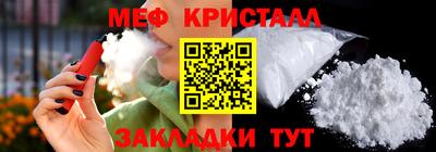 мяу мяу мука Кулебаки