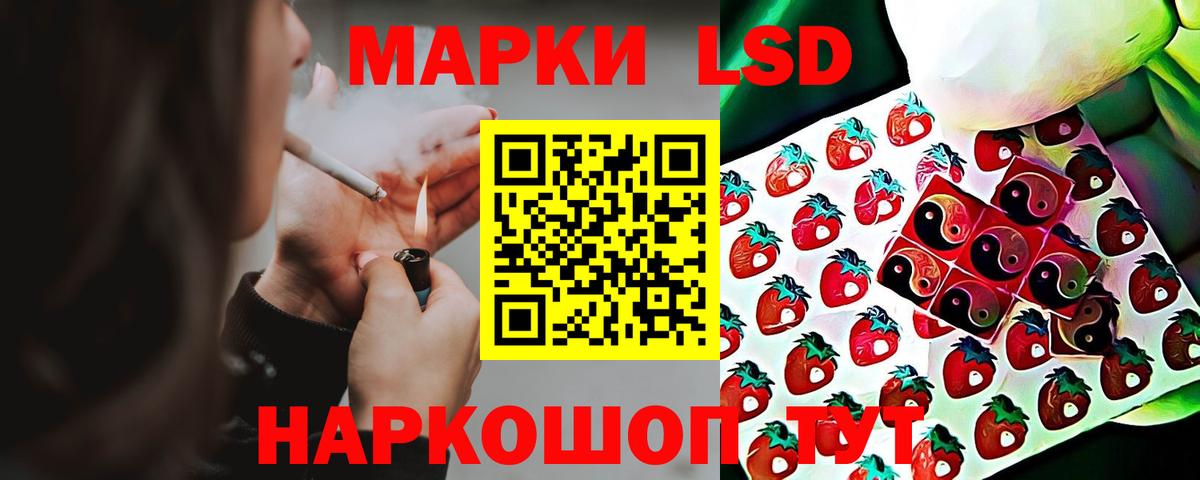 Лсд 25 экстази кислота  Вход с VPN  Каменск-Шахтинский  LSD-25 экстази кислота 