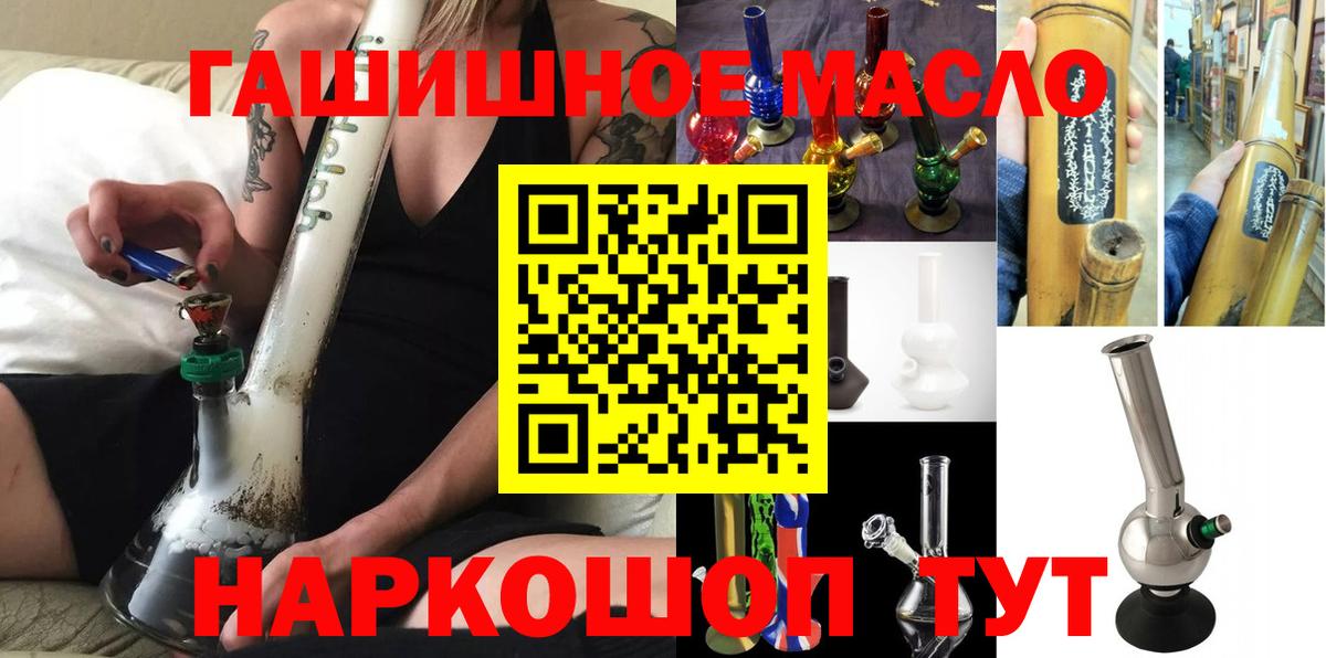 Дистиллят ТГК жижа Каменск-Шахтинский